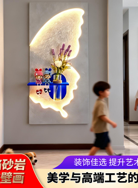 奶油风水培绿植玄关正对门装饰画