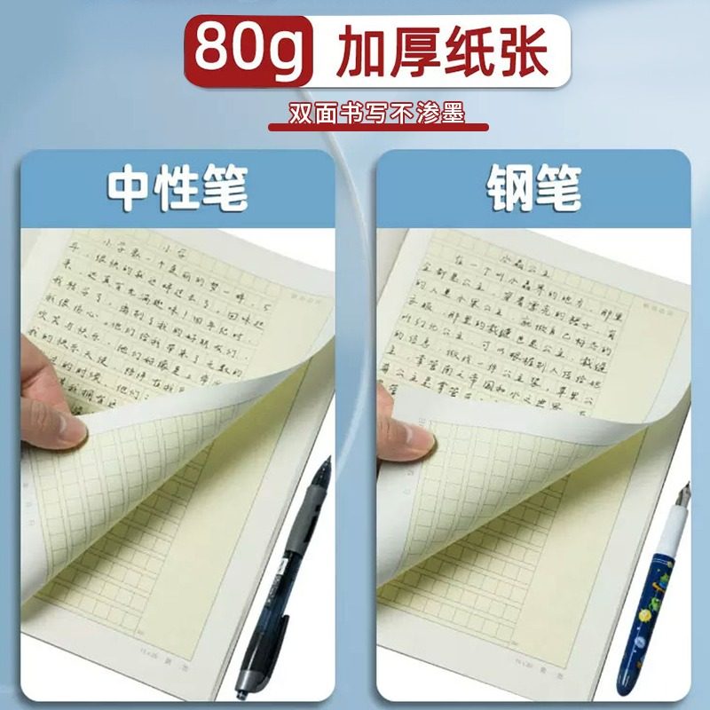 得力16K牛皮纸作业本科目本 英语作文练习语文本加厚初中生课业本,淘宝优惠券,粉丝福利购,淘宝优惠卷