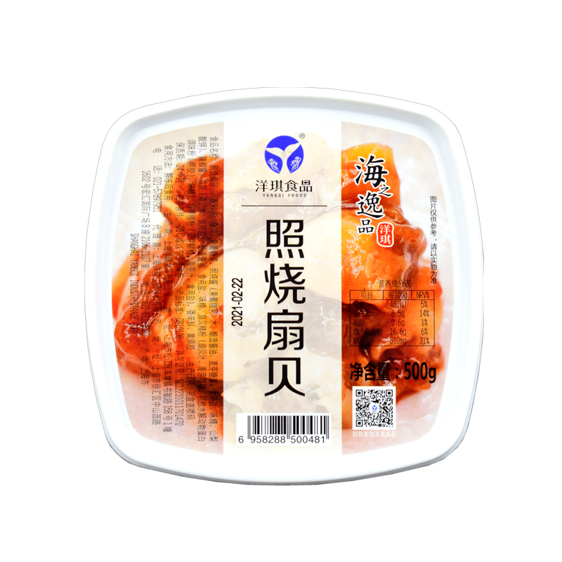 洋琪即食照烧扇贝 日本料理调味扇贝日料寿司前菜扇贝肉500g军舰 - 图3