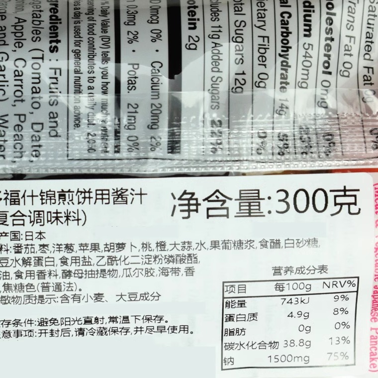 日本进口多福大阪烧酱300g蛋包饭沙司喜好烧酱汁章鱼小子寿司酱料 - 图0