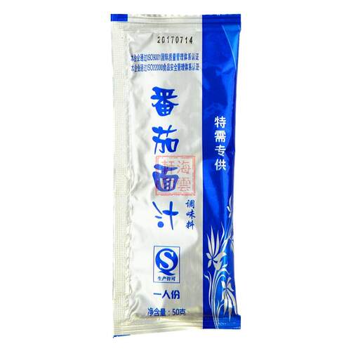 朝和番茄拉面汁 番茄肥牛拉面 日式番茄牛肉面豚骨米线汤底50g*40 - 图0