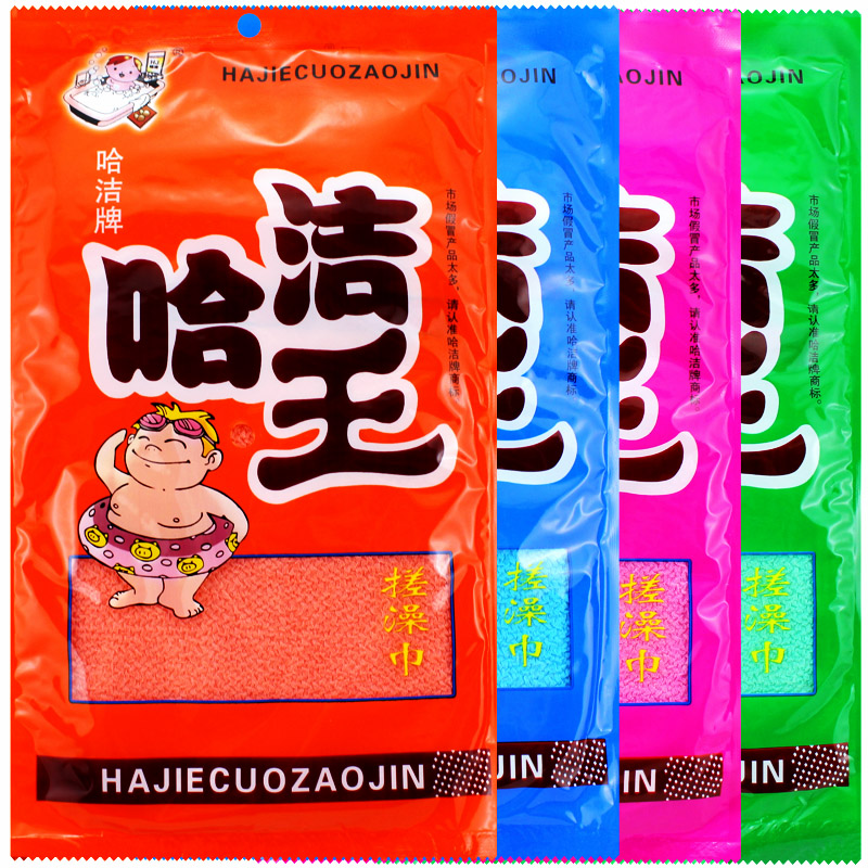 东北哈洁牌哈洁王大力王搓澡巾粗砂450D强力下泥神器男士专用家用 - 图0