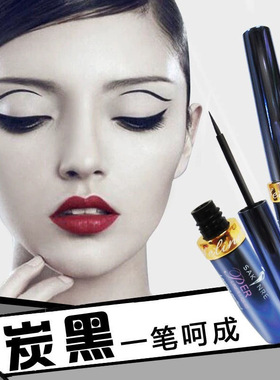 正品莎琪丽眼线液笔细头防水防汗
