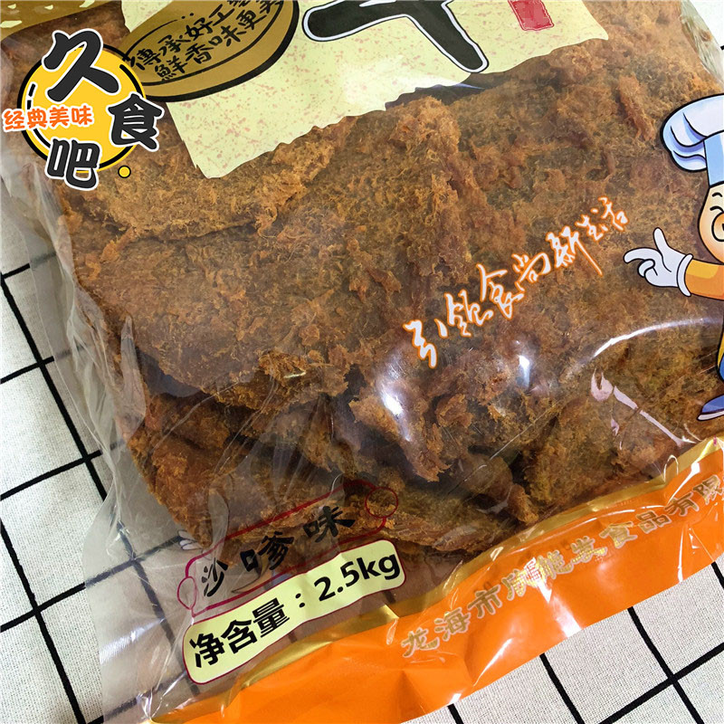 欣能发台式肉干手撕风干肉干猪肉干猪肉片5斤装肉类零食小吃货源 - 图0