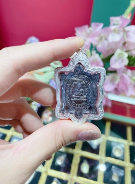 龙婆柳龙婆银龟牌吊坠素斋