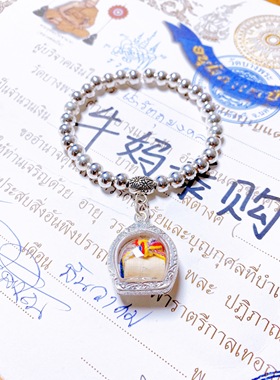 泰国马哈苏拉萨纯银塔固