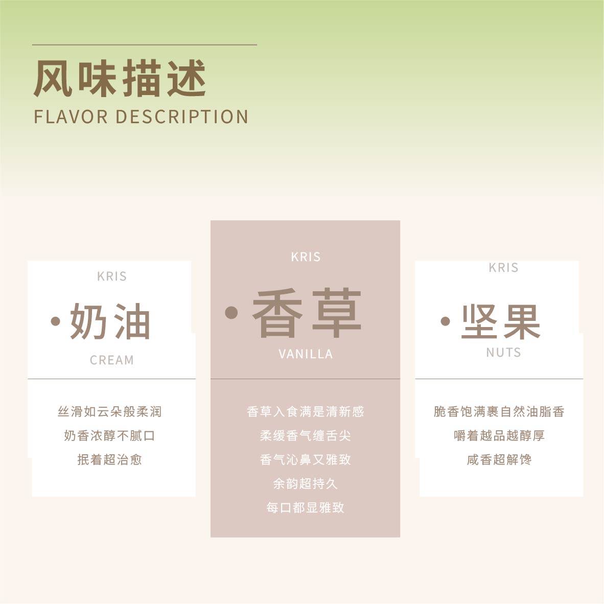 Kris咖啡 -香草冰淇淋 无酸油脂丰富口感柔和清新 中深烘焙咖啡豆,淘宝优惠券,粉丝福利购,淘宝优惠卷