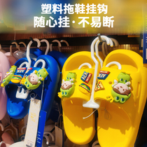 Supermarket Display Slippers Hooks Cotton Wool Shoes Hooks Sandals Hook hook herringbone Tow Hook Plastic Toshoe Hook