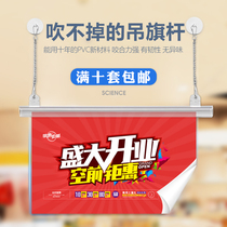 Opening FLAG HANGING POLE 60cm POSTER CLIPS KT BOARD POP HANGING FLAG HANGER SUSPENDED FOR 80cm THREE SETS