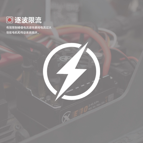 雄才E10有感无刷电调2-4S全防水140A适合10车RC模型车 - 图1