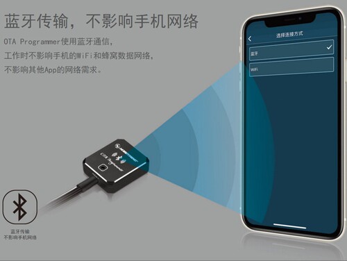 好盈 蓝牙模块设定卡 OTA Programmer 速龙一狼铂金无刷手机APP - 图2