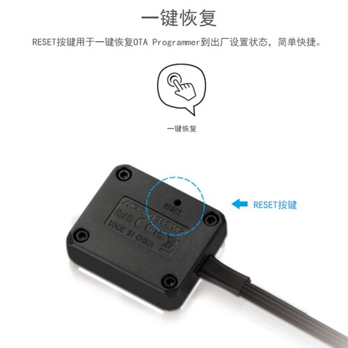 好盈 蓝牙模块设定卡 OTA Programmer 速龙一狼铂金无刷手机APP - 图1