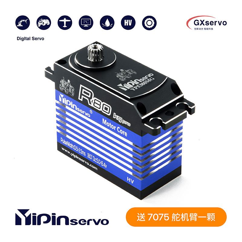 GX功勋80KG全金属大扭力高压舵机 大rey 1/6 1/5 流浪 卡屯 SCX6,淘宝优惠券,粉丝福利购,淘宝优惠卷