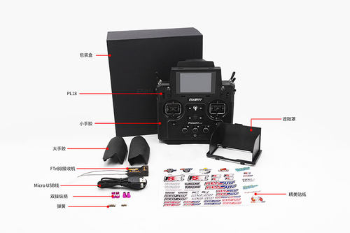 flysky富斯 PL18遥控器 接收机2.4G 18通道 RC模型车 航模 穿越机 - 图0