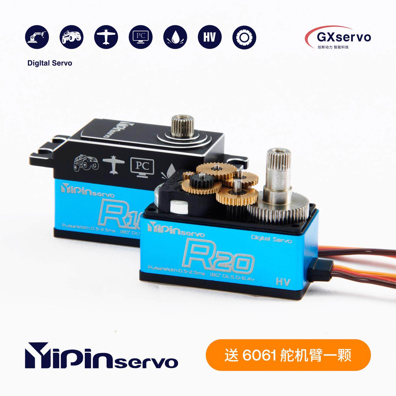 GX R20 1/10平跑车 漂移车 拉力赛车 房车 功勋20KG短身数码舵机,淘宝优惠券,粉丝福利购,淘宝优惠卷