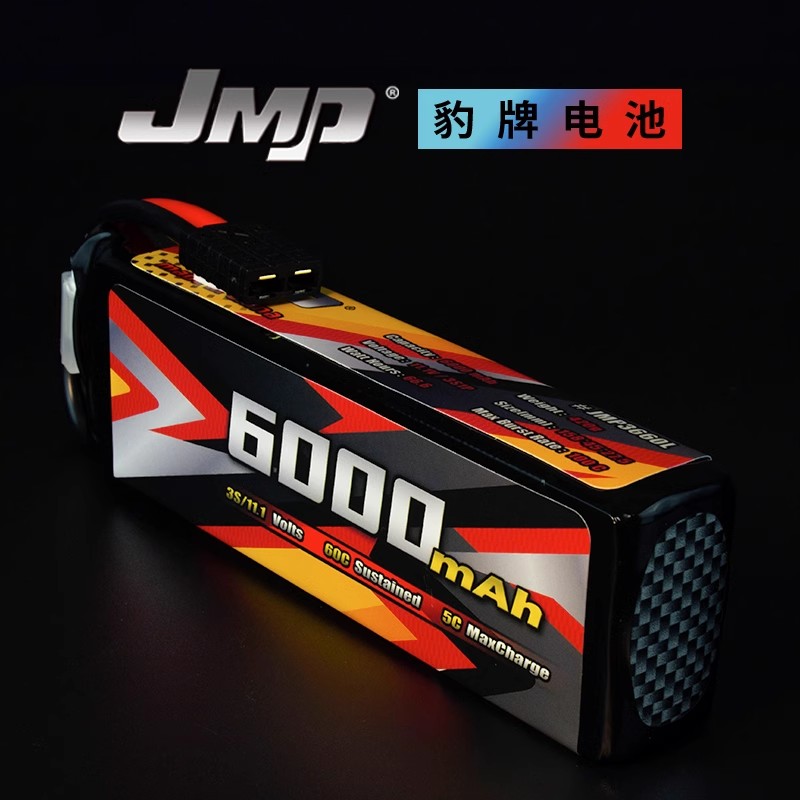 JMP豹牌锂电池6000MAH 60C 3S UDR TR4/6 莫哈维 SLEDGE TRX雪橇 - 图1