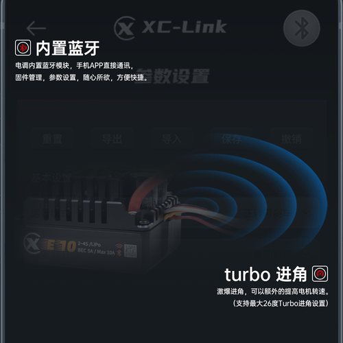 雄才E10有感无刷电调2-4S全防水140A适合10车RC模型车 - 图0