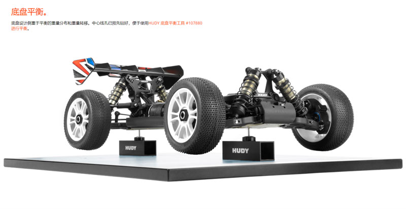 XRAY新款1/8电动越野车XB8E 2022 遥控RC模型车 KIT车架 包邮 - 图3