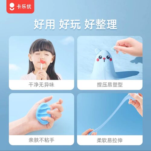 卡乐优24色超轻粘土100克单色补充装大包装儿童手工橡皮安全彩泥 - 图3