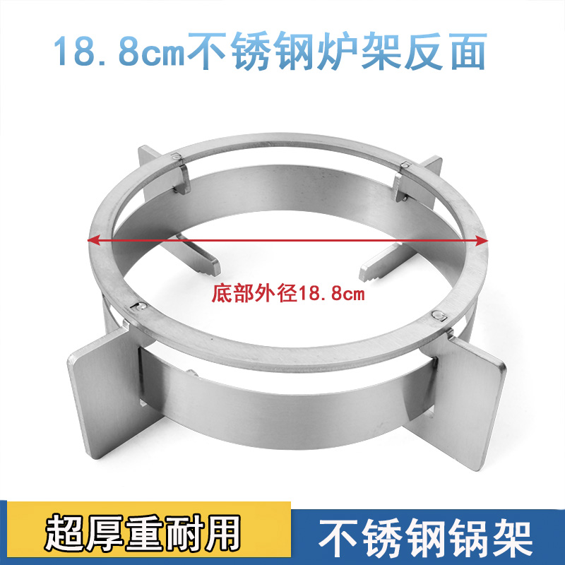 不锈钢炉架燃气灶支架煤气灶通用配件加厚厨房全防风聚能防风锅架