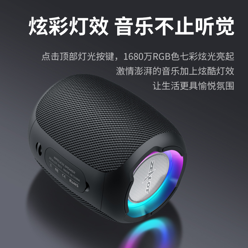 bass Wireless Bluetooth Speakers hifi subwoofer waterproof - 图0