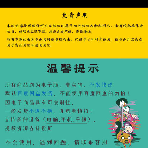 温铁军全套视频八次十次危机新老冷战音频讲座演讲中国经济卢麒元-图3