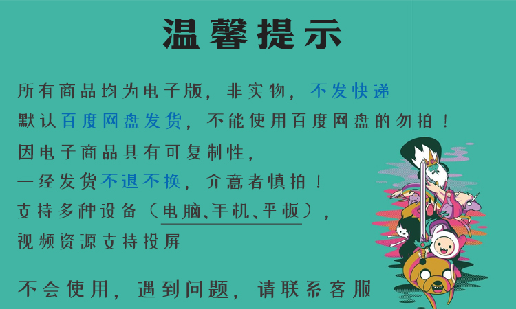 大决战辽沈淮海三大战役大转折大进军纪录片解放战争片视频老影像-图3