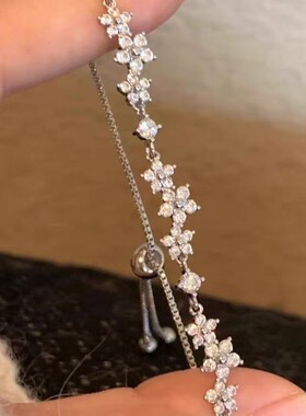 爆闪小花锆石抽拉手链女樱花镶钻ins小众百搭高级感配饰手饰品