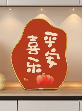 欢迎回家轻奢装饰画入户玄关摆件装饰品酒柜鞋柜客厅电视柜门高档