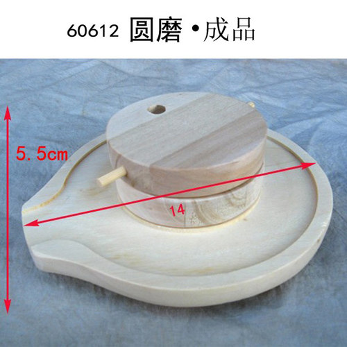 微型玩具观赏小农具 木制农村古代农家圆形石磨 学生教学教育模型 - 图0