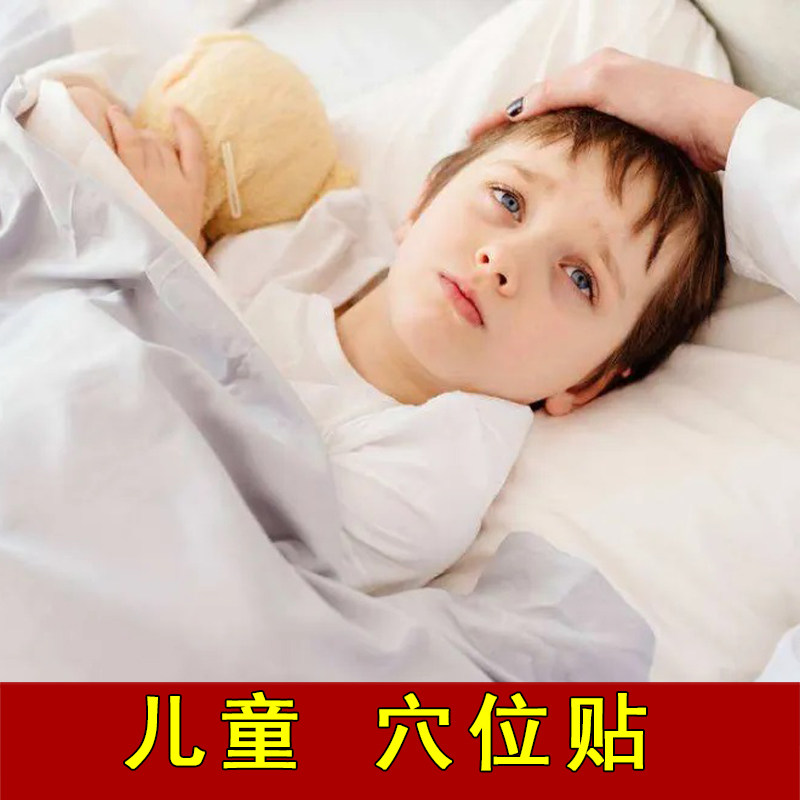 聪贝娃穴位压力刺激贴穴位贴敷推拿肚脐贴宝贝娃娃消食消积脾胃,淘宝优惠券,粉丝福利购,淘宝优惠卷