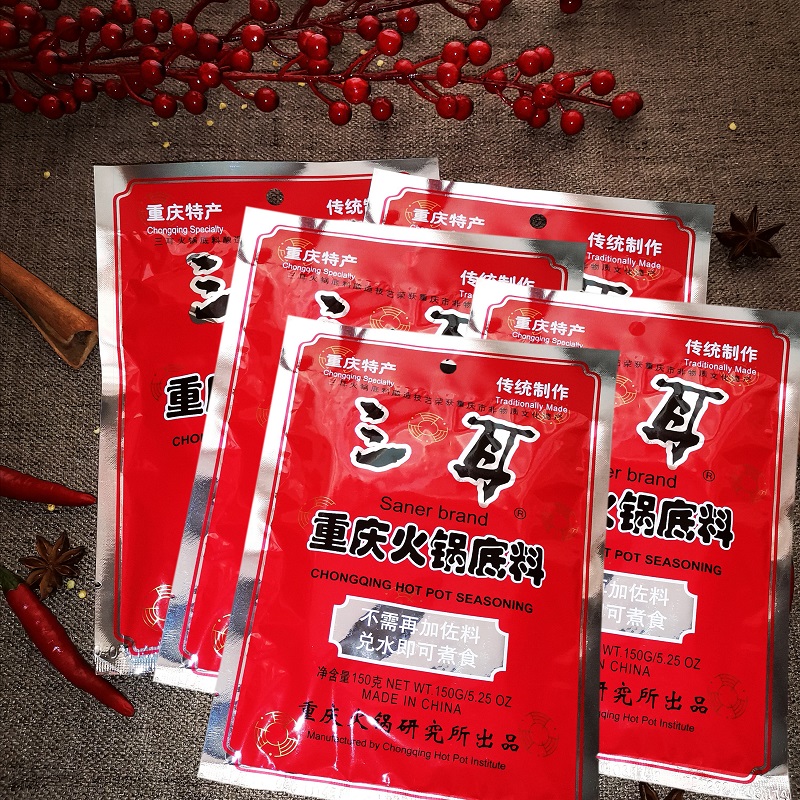 重庆三耳火锅底料150g*5袋 麻辣烫 串串香调料烧菜川菜调味料
