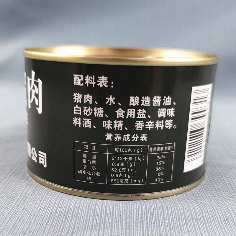 固形物75%伍田红烧猪肉罐头500g*2罐开罐加热即食方便休闲食品-图1