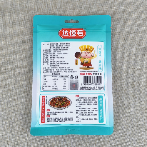 达恒毛优质嫩肉粉200g*4袋 家庭川菜固体调味料 勾芡粉酥肉粉淀粉 - 图2