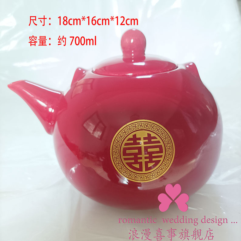 Daxi wedding tea set ceramic red tea bowl wedding gift