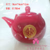 Daxi wedding tea set ceramic red tea bowl wedding gift