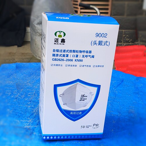 防尘专用9002口罩套头一次性防灰粉尘工业透气打磨头戴式装修kn95 - 图2