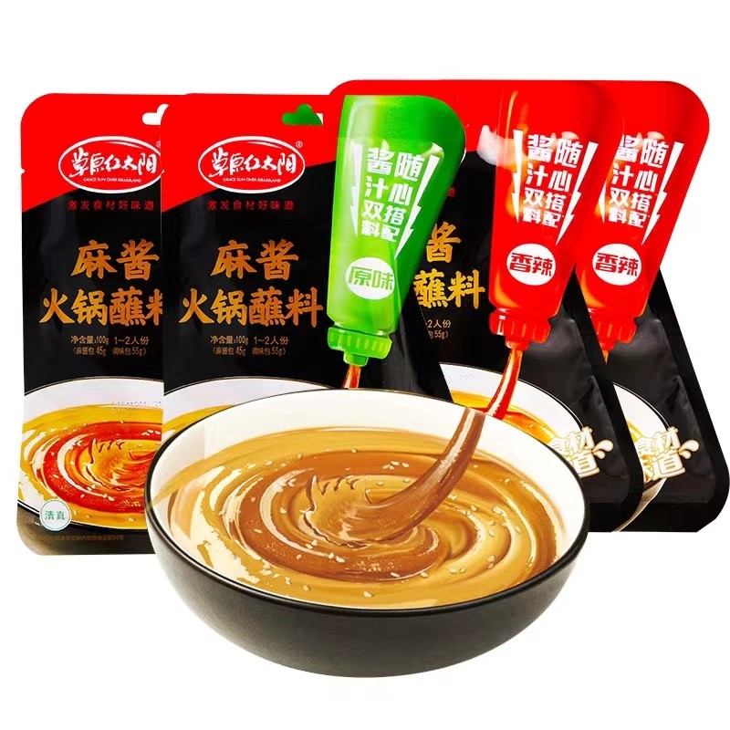 草原红太阳麻酱火锅蘸料100g清真火锅调料香辣涮牛羊肉芝麻花生酱,淘宝优惠券,粉丝福利购,淘宝优惠卷
