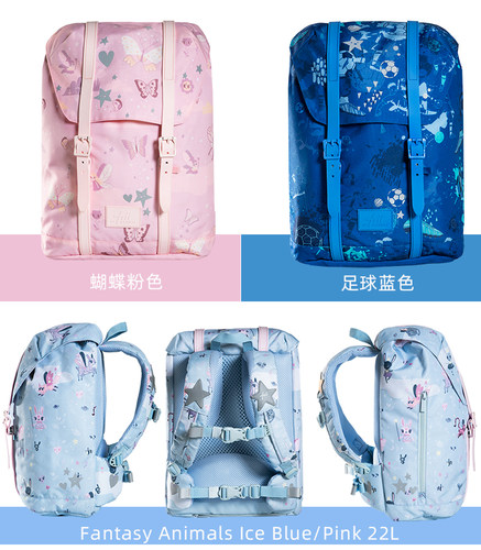 挪威frii护脊书包清仓处理小学生护脊书包高颜值 - 图0