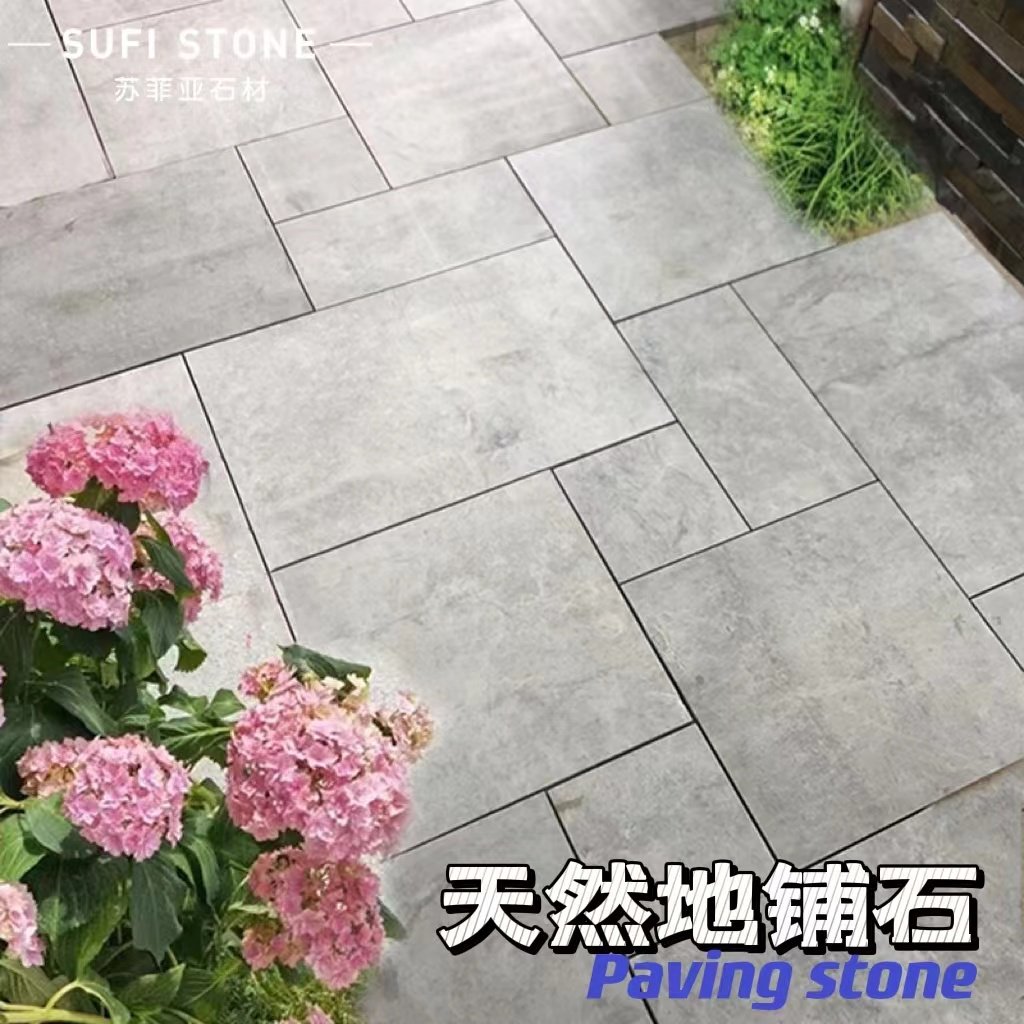 天然文化石莱姆石大理石秋黄石别墅室内室外花园户外地砖地铺石材_虎窝淘