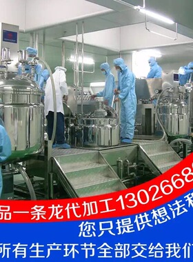 ODM定制生物纤维面膜OEM代加工工厂各种深层清洁功效面膜贴牌加工