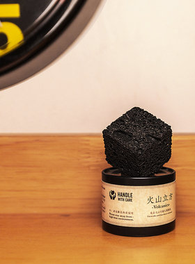 格格物火山石扩香石室内桌面摆件