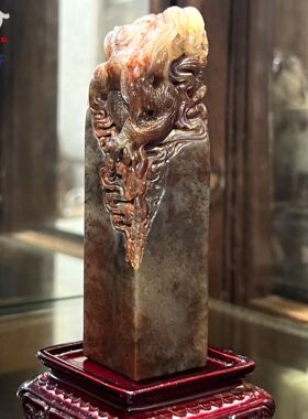 寿山石雕印章国石真品玛瑙龙戏珠印钮精品书法名章文房【裕和轩】