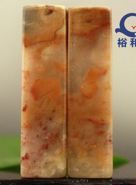 寿山石印章真品 杜陵石 原石对章 素章书法篆刻藏书章【裕和轩】
