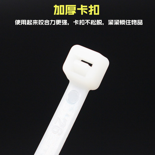 七里港扎带 4*200 3*100 尼龙扎带 工业级扎带 束线带 电线理线器 - 图1