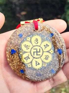 防辐射 吊坠铜锌树脂小圆饼车挂件 星塔制作手工艺
