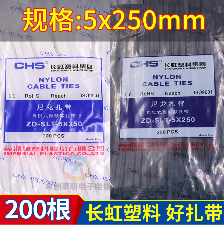 长虹扎带尼龙大号长固定黑色大卡口宽加长工业级卡扣自锁式强度高,淘宝优惠券,粉丝福利购,淘宝优惠卷