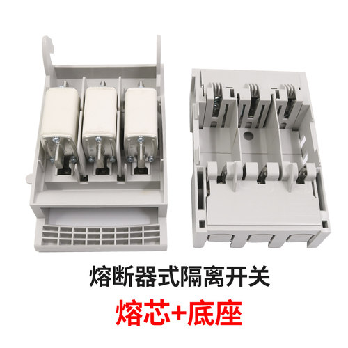 CHNT正泰NHR17/30熔断器式250a隔离100a开关熔芯保险丝底座安160A - 图1
