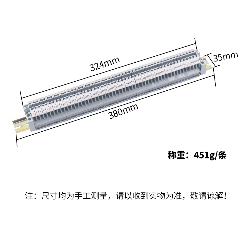 接线端子配电箱卡导轨式UK2.5B N50片电线连接器座位P节板排端柜