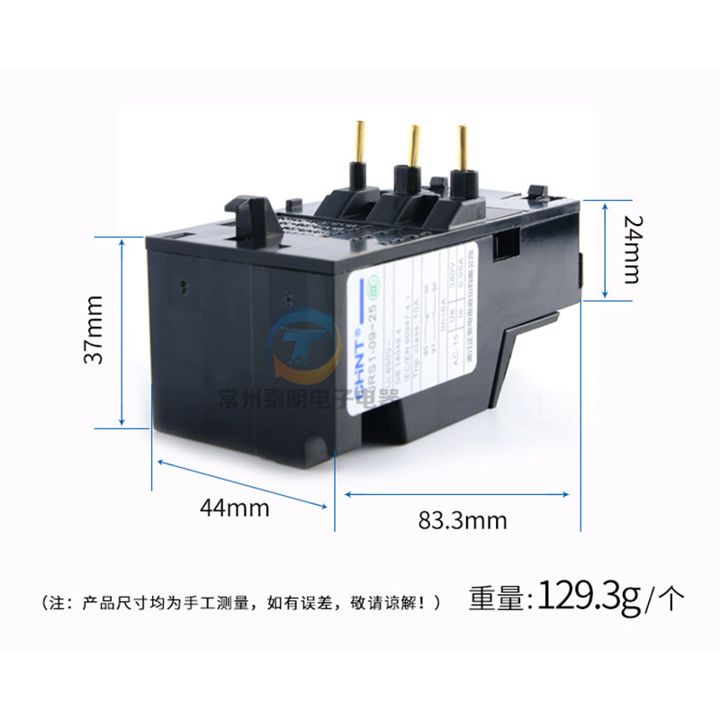 正泰热过载25A温度继电器17A保护JRS1-9-25/Z安4-6A过热载12A-18A_虎窝淘